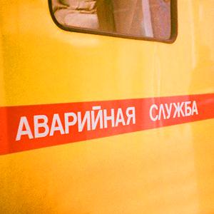 Аварийные службы Алексеевского