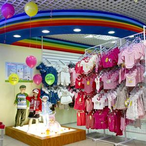 Детские магазины Алексеевского