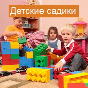 Детские сады Алексеевского