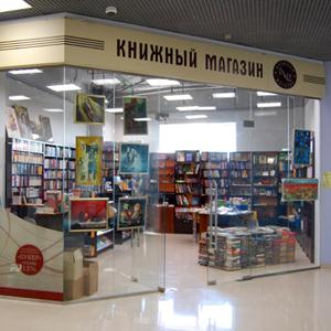 Книжные магазины Алексеевского