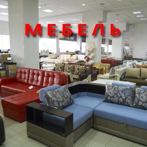 Магазины мебели Алексеевского