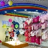 Детские магазины в Алексеевском