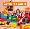 Детские сады в Алексеевском