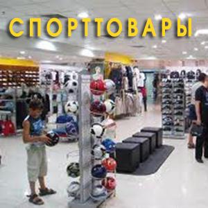 Спортивные магазины Алексеевского