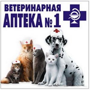 Ветеринарные аптеки Алексеевского